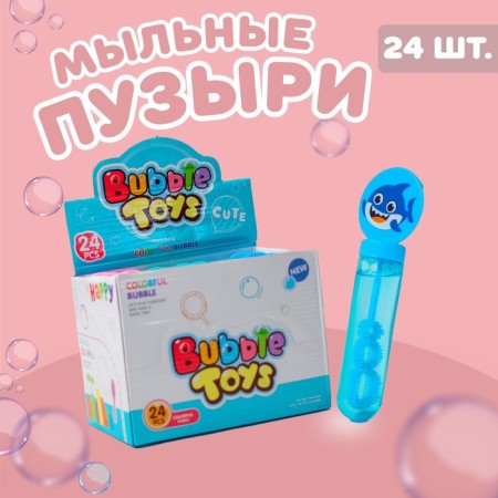 Soap bubbles "animals" mix