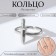 Ring "mood" dagger, silver color, dimensionless
