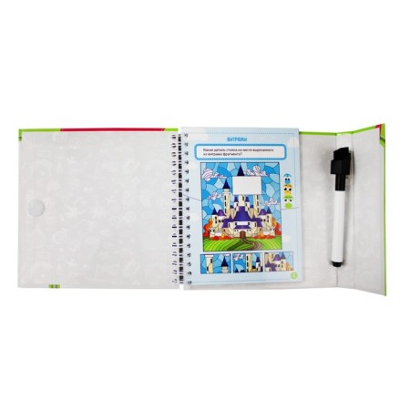 Game on the road "Attention and memory" Write the Write-3