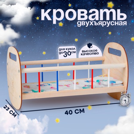 Classic bed, bedding in the kit
