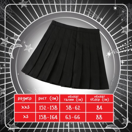 Carnival set "Gothic girl", p. Xxs, wig, skirt, tie-4