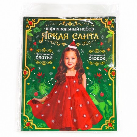 Carnival set "Bright Santa", height 110-116 cm, dress, rim-9