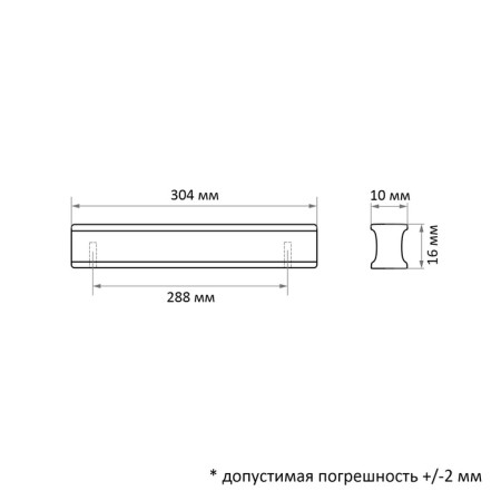Cappio RSC022, aluminum, m/o 288 mm, 288 mm, graphite-6