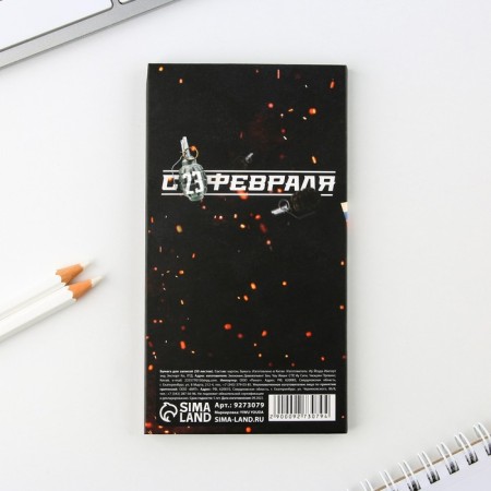 Block of papers with a sticky layer "February 23", 30 liters-5