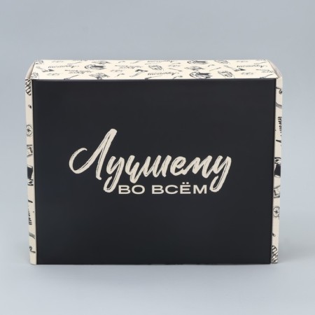 Gift folding box, packaging, “best in everything”, 27 x 21 x 9 cm-3