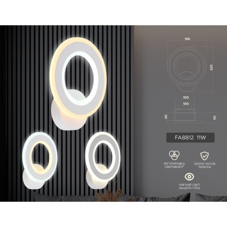LED LED wall-mounted Ambrella Light, Original, FA8812, LED, 9 W, 675LUM, 3000-6400K, white color-3