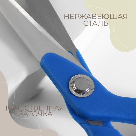 Portnovsky scissors, mowed blade, 10 ", 25 cm, blue-1