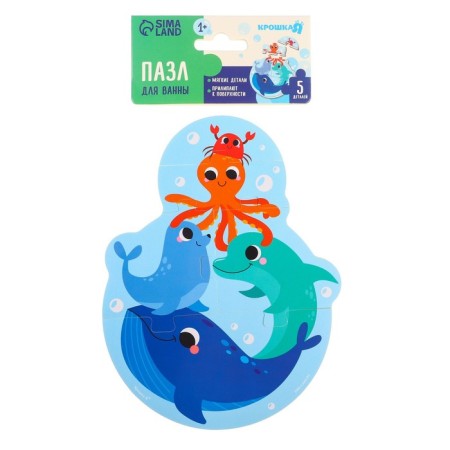 Soft puzzle for kids "Pyramid: Sea Animals", 5 parts, crumb I-8
