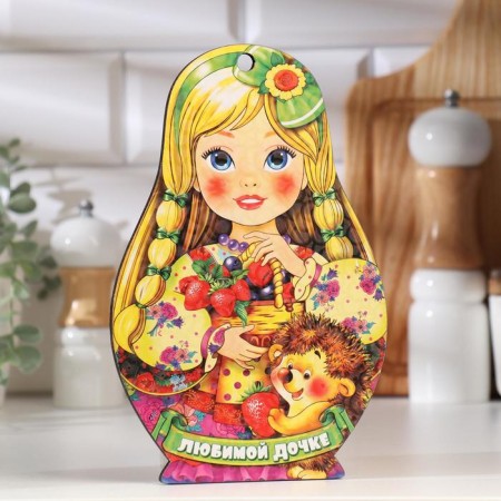 Board cutting souvenir "Matryoshka", beloved daughter, 14.9 × 23cm-1