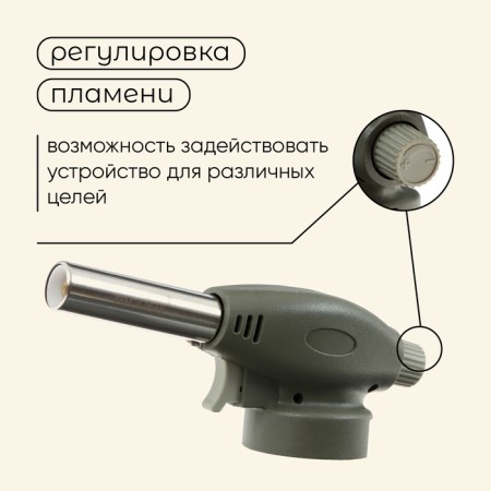 Portable maclay burner with piezing-2