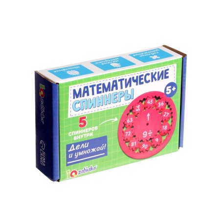Developing set "Mathematical spinners. Divide and multiply! ”, 5 spinners, 5+-3