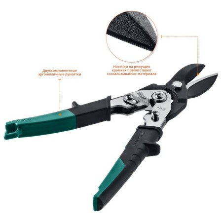 Kraftool Grand metal scissors, 2k handles, straight, 270 mm-2