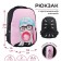 School backpack, ergonomic back Art Hype Girl, 39x32x14 cm
