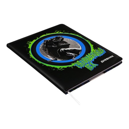 Universal diary for grade 1-11 T-Rex, hard cover, artificial leather, with foam, lies, 80 g/m2-1
