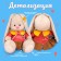 Soft toy "Bunny mi in a dress with a yellow collar", 23 cm