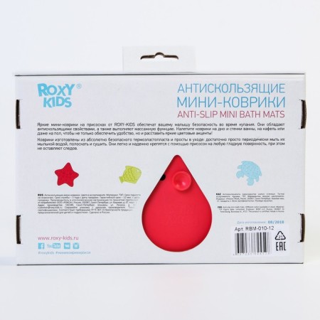 A set of anti-slip mini-rings for a bath 12 pcs., Mix color-10