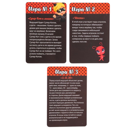 Card Games "Happy Birthday", 3 cards-2