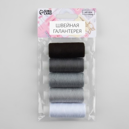 Set of threads, 40/2, 183 m, 5 pcs, color dark brown/gray spectrum-1