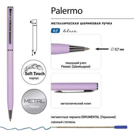 Switching handle, 0.7 mm, BrunovisConti Palermo, Blue rod, metal case Soft Touch Lilac, in case-5