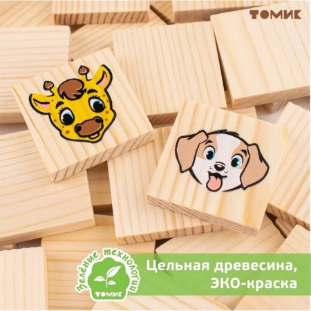 Lotto "Cute Animals", 24 details-1