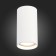 Ceiling lamp ST LUCE. ST157.542.15. 1x15 W, LED, 4000K, 1200 LM, 7.5x7.5x14 cm, white color