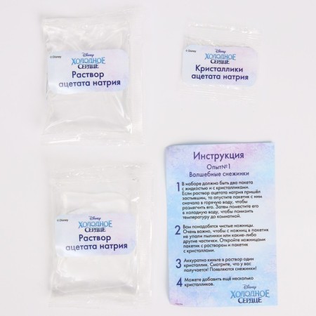 Set for experiments "hot ice", cold heart-2