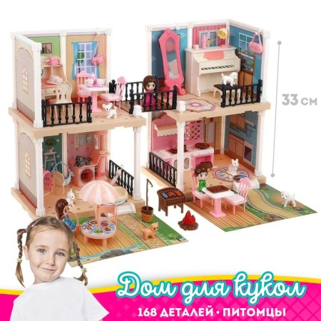 House for dolls "Dream" with a doll, pets and accessories