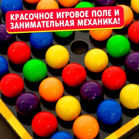 Board game "Balls Hunt", 2-4 players, 5+-4