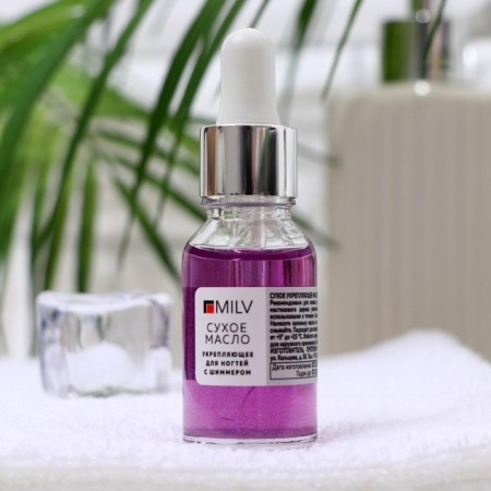 Сухое укрепляющее масло для ногтей Milv Marshmallow, с шиммером, 15 мл-5