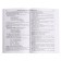 Methodological manual for the workbook “Mathematics for children of 5-6 years old. I count to ten ”, Kolesnikova E. V.