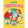 Book on the Tatar Chuar Tavyk, Teremkәy, 16 pages