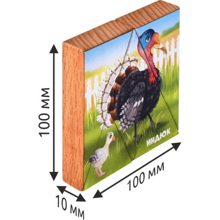Magnetic puzzle according to the early development system "Introduction"-2