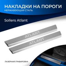 Rival thresholds for SOLLERS Atlant 2022-B., Stainless. steel, with the inscription, 2 pcs