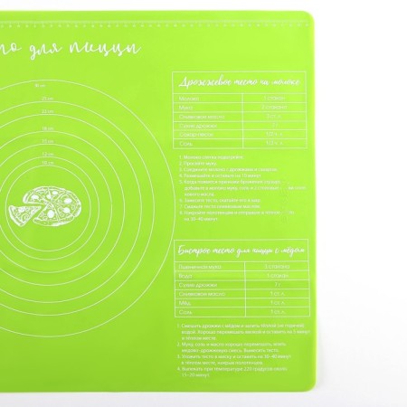Silicone for baking "Pizza dough", 64 x 45 cm-3