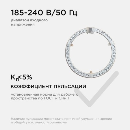 LED module with a 230V driver 36W SMD2835 3240LM 6500K Ø238*19mm-7