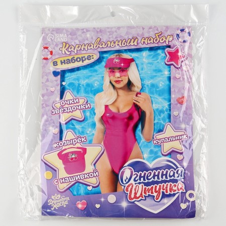 Carnival set "Fiery little thing": swimsuit, visor, glasses, rp 42-44-9