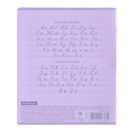A notebook of 18 sheets in the Erichkrause line "Coverprio Pastel Classics, a plastic cover, an offset block 100% whiteness, lilac-9