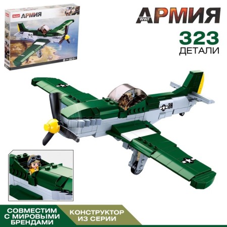 Designer Army of the Second World War "Sturmovik", 323 details