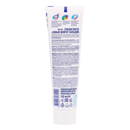 Toothpaste "New Pearls", Calcium, 100 ml-1