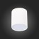 Ceiling lamp ST LUCE. ST113.542.05. 1x5 W, LED, 4000K, 390 LM, 6.8x6.8x7.5 cm, white color
