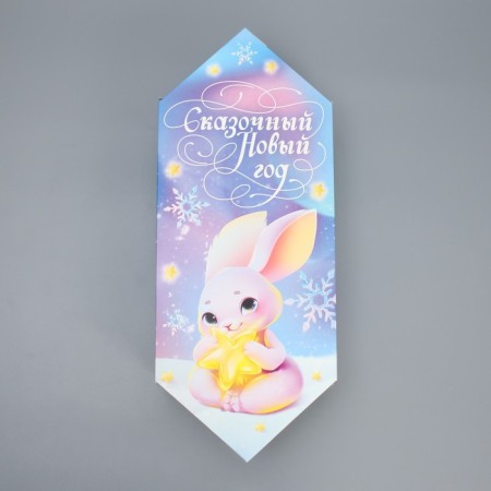 The prefabricated box - the fabulous New Year, 18 x 28 x 10 cm, New Year-3