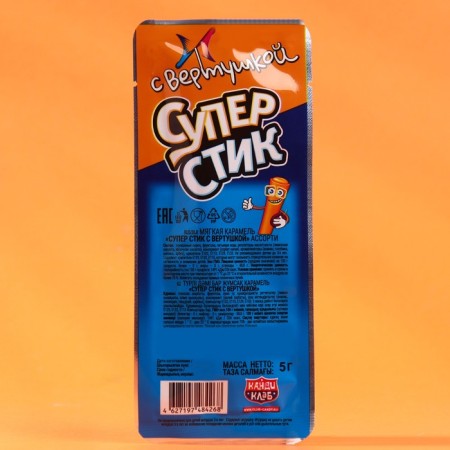 Soft caramel "Super stick with a turntable", 10 g-1