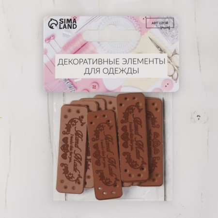 Set of stripes "Hand Made", 5 × 1.5 cm, 10 pcs-3