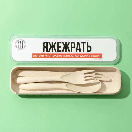 A set of cutlery "to do", fork, spoon, knife-1