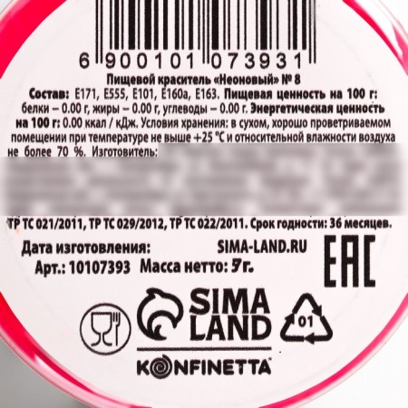 Dye neon konfinetta, bright pink, 7 g.-6