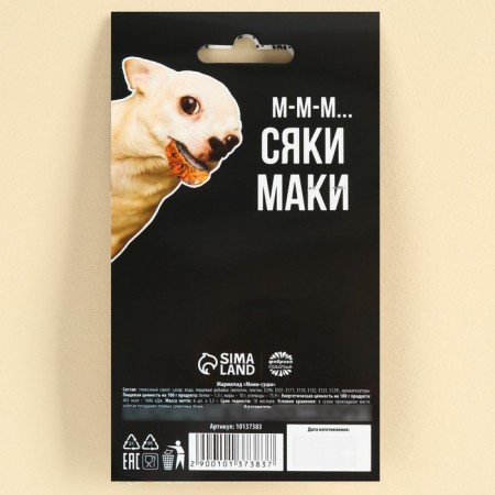 Marmalade mini-sushi "Syaka Maki", 6 pcs, (19.8 g.)-3
