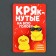 Wooden icons "grunted", 2 pcs.