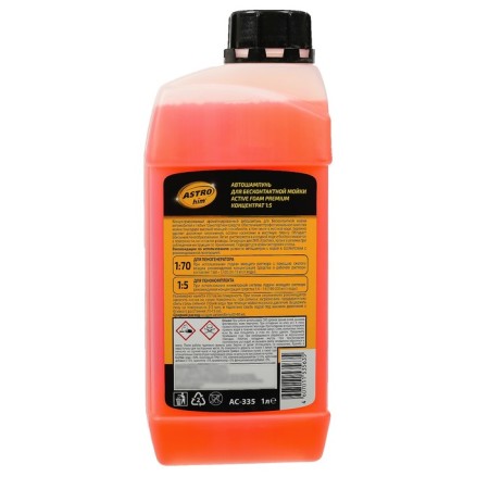 Shampoo for contactless washing Astrohim Premium, concentrate, 1 l, AS - 335-1