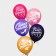 Airy ball "The best", 12 inches, latex, 5 pieces, princesses