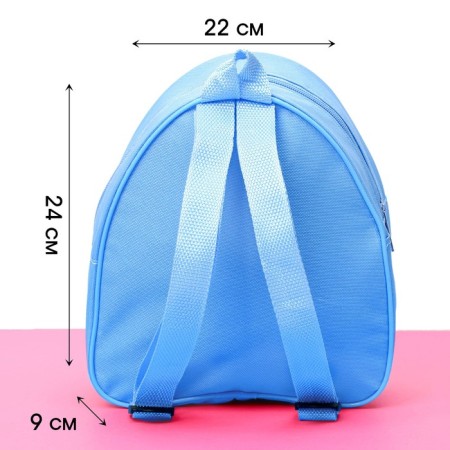 Backpack Coloring "Pony. Star"-1